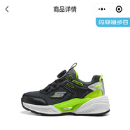 斯凱奇（Skechers）男女童簡(jiǎn)約休閑運(yùn)動(dòng)鞋404032L-CHAR 炭灰色 34