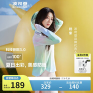 波司登楊紫同款國標防曬衣女短款冰絲防紫外線顯瘦顯高斗篷式外套