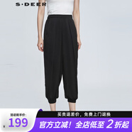 S.DEER圣迪奧女裝運動休閑壓褶收口吊襠黑色九分褲S21260830 黑色/91 M 165