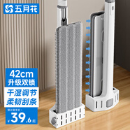 五月花平板拖把42CM桿長135CM共2塊布EVA柔韌刮條墩布免手洗干濕雙鎖