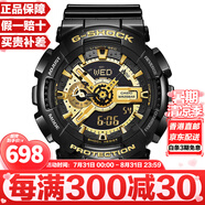 卡西歐（CASIO）手表GA-110系列爆款黑金運動(dòng)防水多功能日韓表送男友 黑金GA-110GB-1A