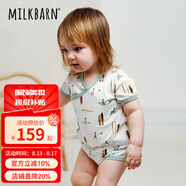 Milkbarn嬰兒衣服新生兒包屁衣男女寶寶短袖哈衣三角爬服春夏薄款 云上沖浪 66cm (3-6m)