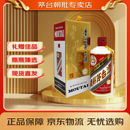 茅臺 飛天 珍藏 2022年 醬香型白酒 53度 475mL 1瓶