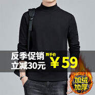 賓色中半高領(lǐng)打底衫男純色加厚長袖t恤春秋季加絨保暖男裝潮體恤冬季 【半高領(lǐng)加絨】黑色 XL 【適合130-145斤】