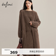 伊芙麗兔絨羊毛慵懶風(fēng)氛圍感氣質(zhì)墨綠針織毛衣開衫 咖啡 155/80CM/S
