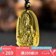 黛螺天然黃水晶本命佛吊墜項(xiàng)鏈本命年八大守護(hù)神護(hù)身符禮物 文殊菩薩屬兔佩戴 大款