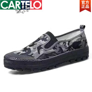 卡帝樂鱷魚（CARTELO）解放鞋子迷彩一腳蹬勞保球鞋男款春夏男士工地工作干活男鞋無鞋帶 1431灰色【斷底換新 質(zhì)保3年】 37