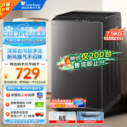 小天鵝（LittleSwan）洗衣機(jī)全自動(dòng)波輪小型迷你 24小時(shí)智能預(yù)約脫水甩干快洗桶自潔水電雙寬安全童鎖 【 7.5公斤】 創(chuàng)新超凈洗一鍵智洗TB75V22