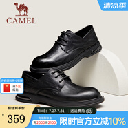 駱駝（CAMEL）皮鞋2025春季新款職場(chǎng)上班通勤真皮牛皮休閑舒適商務(wù)男鞋 G15S155028 黑色 41