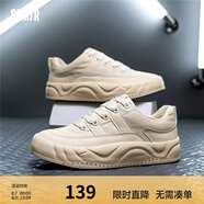 Semir四季舒適板鞋男時(shí)尚純色休閑鞋四季百搭簡(jiǎn)約小白鞋 米色 44 CM