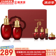 后（The history of Whoo）后眼霜拱辰享氣津津率享天氣丹眼霜提拉緊致女神緊致眼霜眼周肌膚 津率享水乳6件套緊致