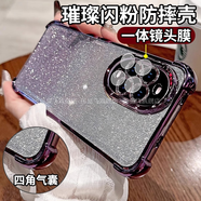 偉皇飛適用華為Nova14手機殼套Nova14Pro/Ultra自帶鏡頭膜Nove14保護套u(yù) 夜魅紫自帶鏡頭膜四角氣囊 華為ova14