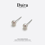 戴拉（dara）珍珠耳釘高品質淡水珍珠耳釘925高級感耳飾送老婆生日禮物送女友