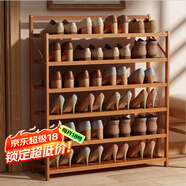 安爾雅楠竹簡(jiǎn)易鞋架門(mén)口宿舍鞋柜收納防塵置物架鞋架子 折疊原色6層90cm
