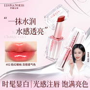羅娜女神馬卡龍鏡面口紅持久保濕不脫妝顯白適合素顏變色潤唇膏生日禮物