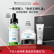 修麗可色修精華30ml護膚品禮盒舒緩修紅保濕抗氧老防曬生日禮物送女友