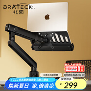 Brateck北弧 筆記本支架 筆記本電腦支架 電腦桌支架機(jī)械臂 電腦支架桌面底座 雙屏顯示器支架增高架 E350 升級(jí)款丨全鋁合金