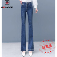 AEMAPE牛仔褲女2025春秋新款修身顯瘦松緊腰喇叭褲高腰高級(jí)感 MX-13-1062_藍(lán)色 XL