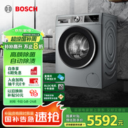 博世（BOSCH）【健康活氧】4系10公斤全自動(dòng)家用變頻大容量除菌除螨祛味滾筒洗衣機(jī)WGA154E80W