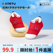 卡特兔學(xué)步鞋嬰兒童鞋早秋透氣網(wǎng)面鞋男女寶寶步前機(jī)能鞋幼兒室內(nèi)鞋XZ62