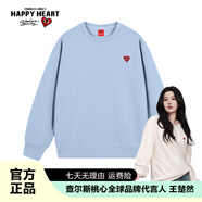 查爾斯桃心【白鹿&王楚然同款】衛(wèi)衣男女情侶同款圓領(lǐng)寬松青年打底衫泰藍(lán)XL