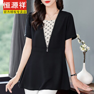 恒源祥年夏季新款假兩件短袖女士雪紡衫中長(cháng)款大碼遮臀女裝t恤洋氣 【黑色-9932】 L