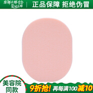 維娜秀愛上海維娜化妝品官旗艦網正品柔感舒膚套裝三件套護膚品蓓霓芬 贈品面撲