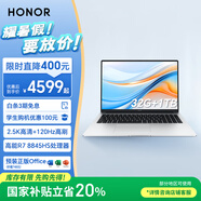 榮耀筆記本 X16 Plus 銳龍版【國家補貼】AI全能輕薄筆記本 16吋高性能R7-8845HS 32G 1T 2.5K 120Hz屏
