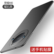 冠瞐適用于榮耀x40手機(jī)殼榮耀x40手機(jī)套x40保護(hù)殼男款X四零磨砂硬殼x四十超薄殼honor外殼華為純色防摔 【曜石黑】送手機(jī)貼膜 榮耀X40