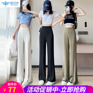 歐貝汐休閑褲女2025夏季西裝褲側(cè)拉鏈直筒薄款微喇高腰窄版冰絲闊腿褲 黑色常規(guī)款【推薦高156-165CM】 L