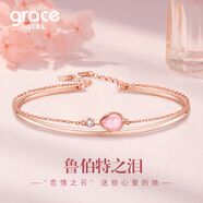 Grace Girl魯伯特之淚項鏈女小眾簡約時尚吊墜輕奢鎖骨鏈生日七夕禮物送女友 魯伯特之淚手鐲（粉）
