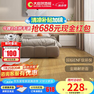 大自然（Nature）多層地板木地板金剛耐磨面ENF環(huán)保15mm慕森橡木之秋包安裝送輔料