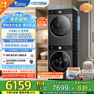 小天鵝（LittleSwan）洗烘套裝 10KG滾筒洗衣機+變頻熱泵烘干機 純平全嵌 【小烏梅3.0輕享版】TG10VE10+VE10 國家補貼