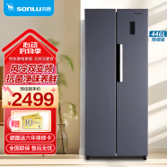 雙鹿（SONLU）446升對開門冰箱 一級能效 風冷無霜 節能雙變頻 離子凈味養鮮 家用大容量雙開門電冰箱 BSE446PWS（星墨青）
