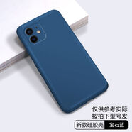 之宋適用vivoy5s手機殼Y50Y7SY30硅膠Y97Y51su3x全包個性y5s防摔vivi 寶石藍新款硅膠殼防手汗防 vivoY5s