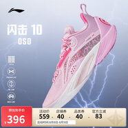 李寧閃擊10丨籃球鞋男鞋支撐專業(yè)競技穩(wěn)定實戰(zhàn)運動鞋ABAT085