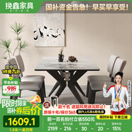 挽鑫 餐桌 實(shí)木巖板餐桌椅組合現(xiàn)代簡約小戶型餐廳客廳飯桌意式西餐桌 詫寂黑-12MM亮光香奈爾-寬背椅 1.4m *0.8m一桌四椅【實(shí)心實(shí)木】