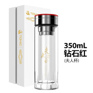 特美刻TOMIC特美刻雙層隔熱水晶玻璃杯高端大氣情侶水杯 鉆石紅 301-400ml
