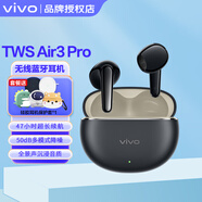 vivo TWS Air3 Pro無(wú)線藍(lán)牙耳機(jī)原裝vivo tws air3pro 3e 3i tws4無(wú)線耳機(jī)2025新款 星河黑 TWS Air3 Pro 官方標(biāo)配
