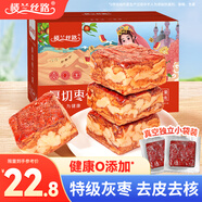 樓蘭絲路 厚切棗仁派520g/箱紅小派棗夾核桃蜜餞果干紅棗休閑零食獨立包裝