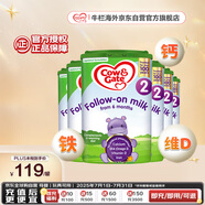 牛欄（Cow&Gate）英國版 較大嬰兒配方奶粉 2段(6-12月) 6罐箱裝