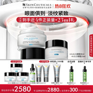 修麗可AGE面霜48ml+AGE眼霜15ml玻色因抗糖抗老七夕禮物【全新升級】