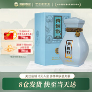 河套酒業(yè) 青銅鈁 濃香型白酒 收藏紀(jì)念酒 60度 2.5L 1瓶 禮盒裝