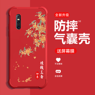 糕糕羊適用vivox27手機(jī)保護(hù)殼新款x23保護(hù)套x27pro四角氣囊防摔x23幻彩 牛仔-逐鹿生財(cái)氣囊防摔x贈(zèng)屏幕膜 vivo X23