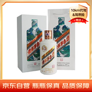 茅臺（MOUTAI）水碧山青 醬香型白酒 53度 500ml 單瓶裝