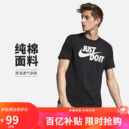 耐克(NIKE)春夏男短袖T恤 純棉 運動(dòng)休閑 經(jīng)典簡(jiǎn)約 AR5007-011 黑色L