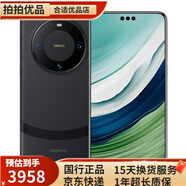 華為 HUAWEI Mate60/Mate 60 Pro 衛(wèi)星通話 全焦段清影像華為拍照二手手機 【Mate60Pro+】【硯黑】 16GB+1TB【只有Mate60Pro+】 99新