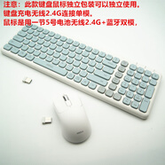 魅族（meizu）魅藍(lán)充電無線鍵盤外接mac筆記本電腦辦公打字靜音鍵盤可愛 魅族白藍(lán)無線鍵盤鼠標(biāo)套裝 是