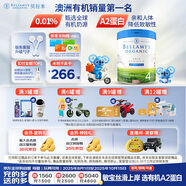 貝拉米（Bellamy's）白金版4段兒童奶粉800g 2歲+ 有機A2蛋白 藻油DHA+葉黃素