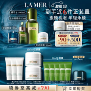海藍(lán)之謎（LA MER）愈顏抗老明星套裝(精萃水+面霜+晚霜+精華)護(hù)膚品化妝品生日禮物